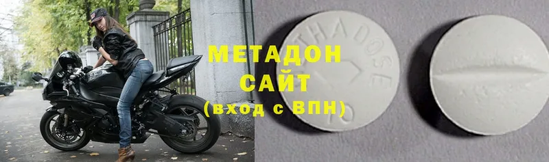 МЕТАДОН VHQ  Горячий Ключ 